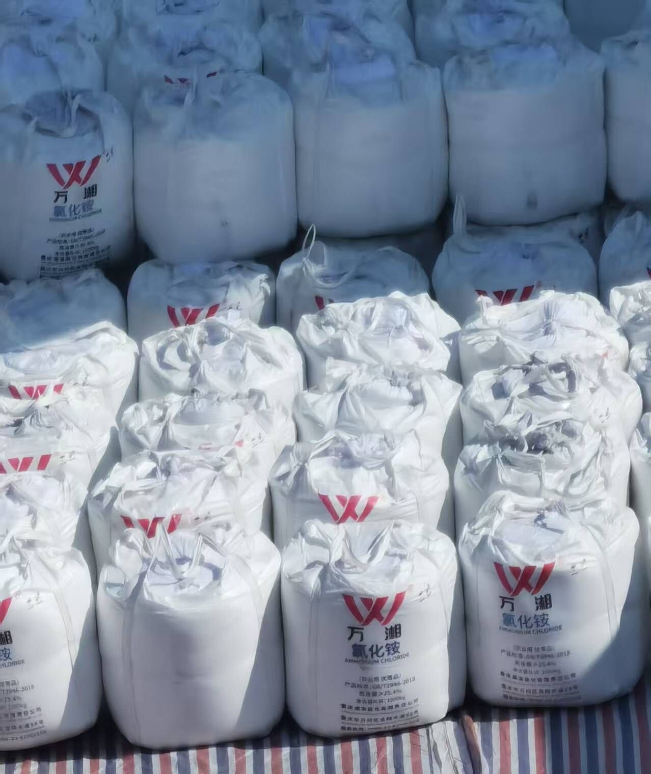 Ammonium Chloride