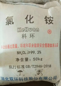 Ammonium Chloride