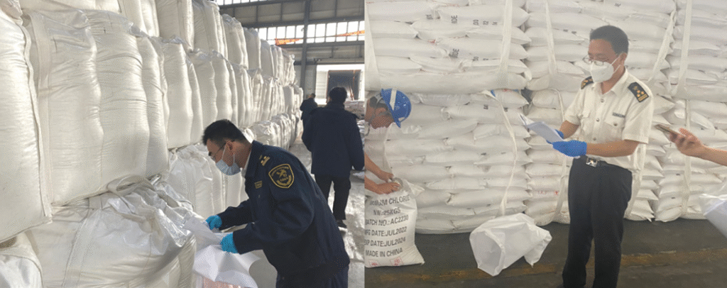 Photograph of the commercial inspection site for ammonium chloride.