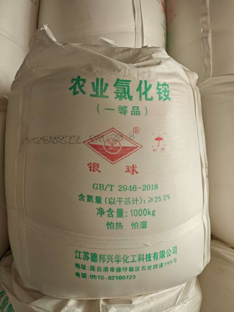 Agricultural Ammonium Chloride