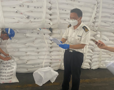 Photograph of the commercial inspection site for ammonium chloride.