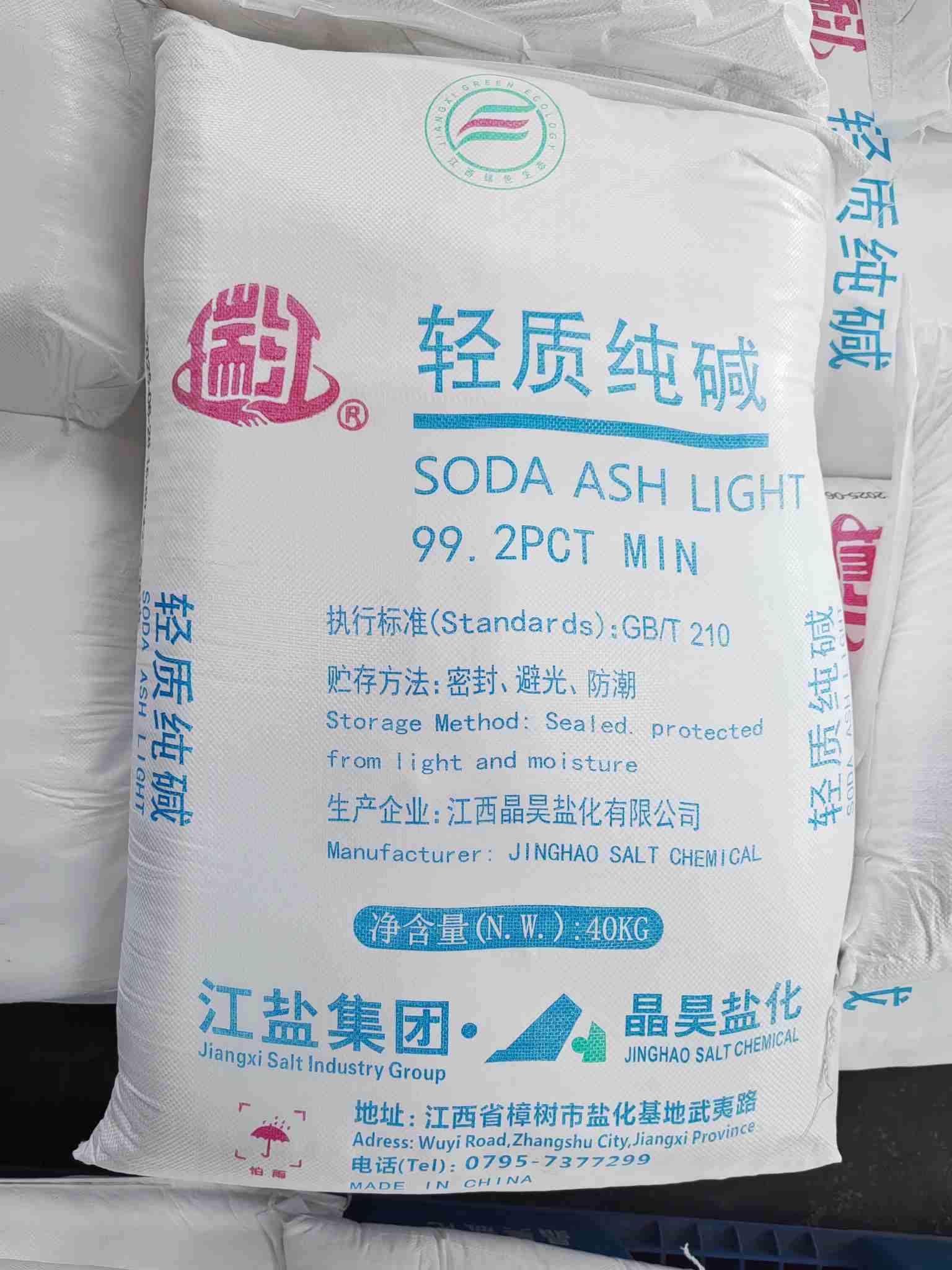 soda ash in 40 kg bags