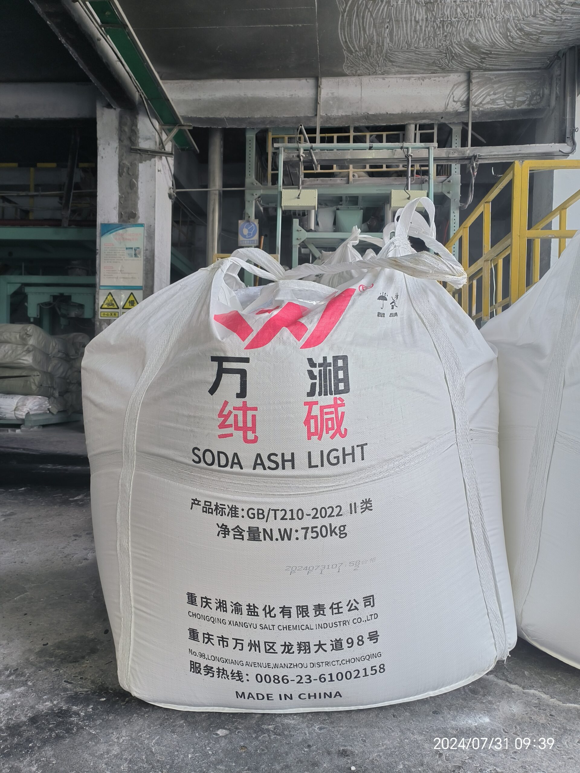 750kg纯碱