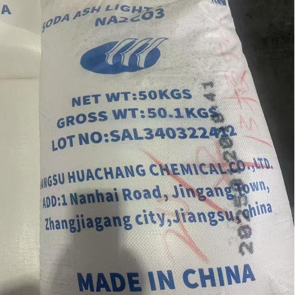 soda ash light 4