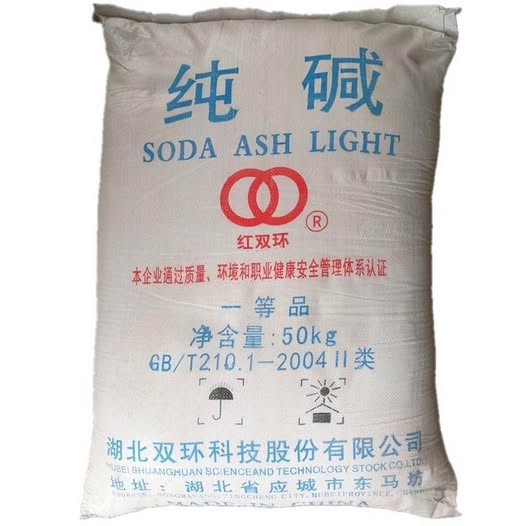 soda ash light